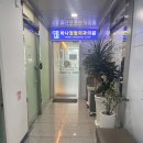 도봉제일의원 이미지