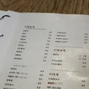 다락재