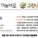 주식회사 태그린
