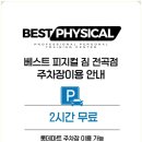 전곡-24 네이버블로그