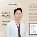 뉴티스치과기공소 | 메릴랜드 브릿지란? 앞니 발치 후 양옆 치아 삭제 없이 치료한 실제 사례