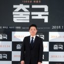 이범수 카카오 검색결과