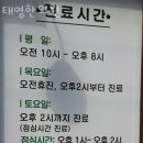 태영빌딩 | 죽전동한의원 태영한의원 위치