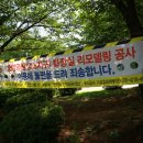 중앙공원 4지구 화장실 이미지