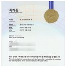 (주)에스엠엔지니어링 이미지