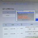 사회조사분석사 사조사 비전공자 독학 합격 후기 접수방법 구미폴리텍 대학 시험후기