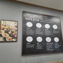 만선항조개구이집