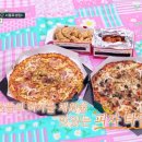 마이홈 | “남의 집에서 살아보니 내 집이 보이네” – ENA 스위치 마이홈 솔직 후기