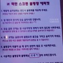 백만스크린볼링 네이버블로그