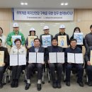 영화동두레 협동조합 | 수원시 장안구 영화동, 두레협동조합과 집수리 지원 업무협약 체결