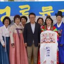 전통혼례 (예절) 이미지