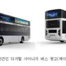 제이지인더스트리