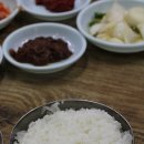 오거리곰탕