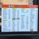 올리브김밥분식