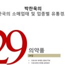 (주)한생미디어
