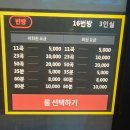 K팝스타코인노래뮤비방 | 파주 교하 K팝스타 코인노래방 방문 후기