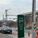 삼막1 | [ 안양, 석수 ] 석수 삼막사 브런치 카페 삼막 내돈내산 후기