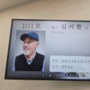 26 - 371 - 2,604호 선양행사 (故 김 시 한 님) 이미지