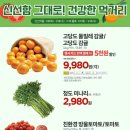 이마트 보령점 이미지