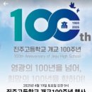 진고개교 이미지