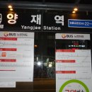 신갈주유소 이미지