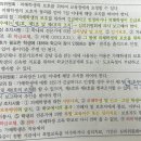 [1/17]_기본이론반_학교보건_이론서 1권 p.281, 284-285_학교폭력 피해학생의 보호, 가해학생에 대한 조치 이미지