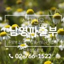 남영식당 이미지