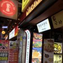 신기카센타 이미지