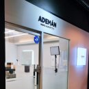 아데만맨즈헤어 이미지