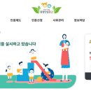 어룡어린이집 이미지