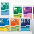 건강종합약국 이미지