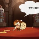 라이트쿠키 이미지