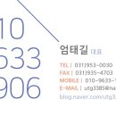 큰길대우공인중개사사무소 이미지