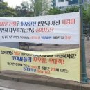 삼부인력