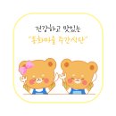 동화마을유치원 이미지