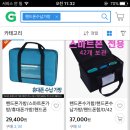 핸드폰 수납가방 오프라인에서 파는 곳 알아??ㅠㅠ 이미지