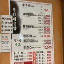 영남매운탕 네이버블로그