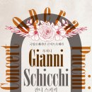 잔니스키키 이미지