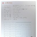 (주)대성씨앤씨 이미지