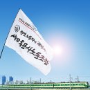 명성교통(주) 노동조합 | 서울행사생수 서울교통공사노동조합 물배송 현장