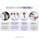 별성형외과