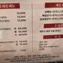 매일해장국 네이버블로그