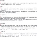 ★ [김정현한국사] 가장 빠르고 정확한 9급 서울시 한국사(B형) 정답 및 해설지 ★ 이미지