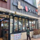 모라1동 모라역 2번 출구 이미지