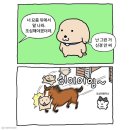 예린 더 스킨 | [태치의 일상] 일기 : 7월의 첫번째 일상
