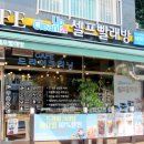 크린업셀프빨래방 - 성남시 수정구 성남대로1258번길 6-3 | 크린업셀프빨래방