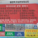 우성전자 이미지