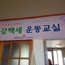 장사리경로당 이미지