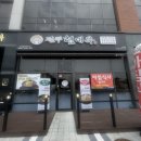 현대옥인천원창점 | 청라 맛집 / 모다아울렛 근처 맛집 / 콩나물국밥 “현대옥” 내돈내산 방문후기