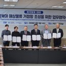 주식회사아시아물류